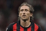 罗马诺：整个米兰都希望魔笛再留队一年，欧冠资格成关键因素